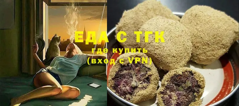 Cannafood конопля  Балабаново 