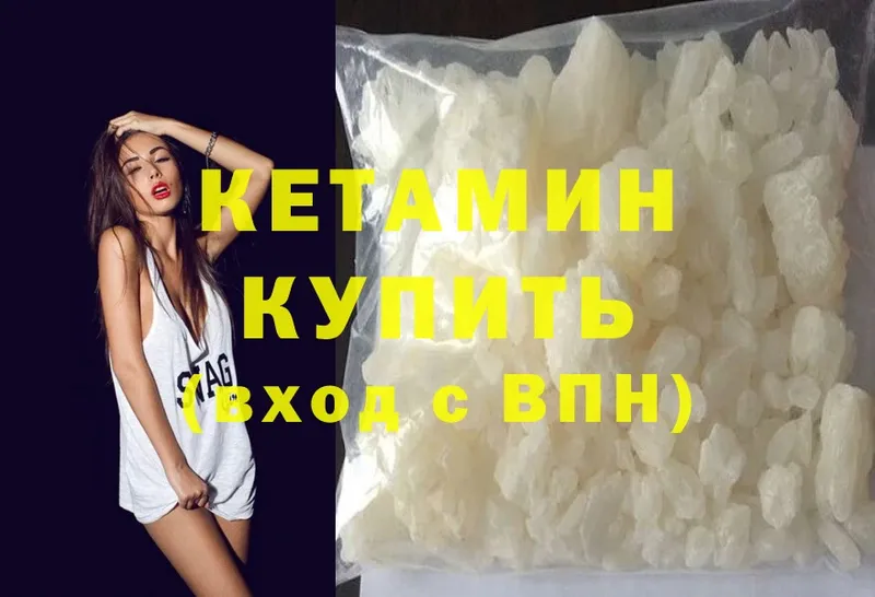 купить наркотики сайты  Балабаново  Кетамин ketamine 